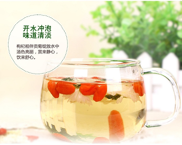 枸杞菊花养生茶的做法、功效与作用及饮用禁忌