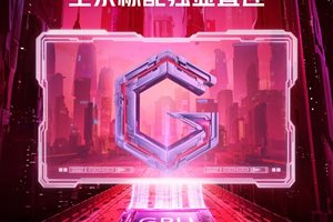 全新Redmi G游戏本标配独显直连：性能彻底释放